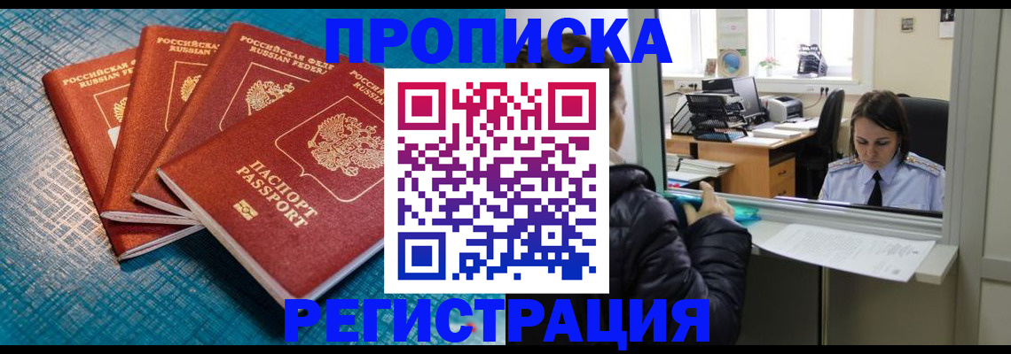 регистрация для дет. сада в Морозовске